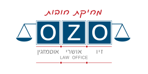 זיו אושרי אוטמזגין